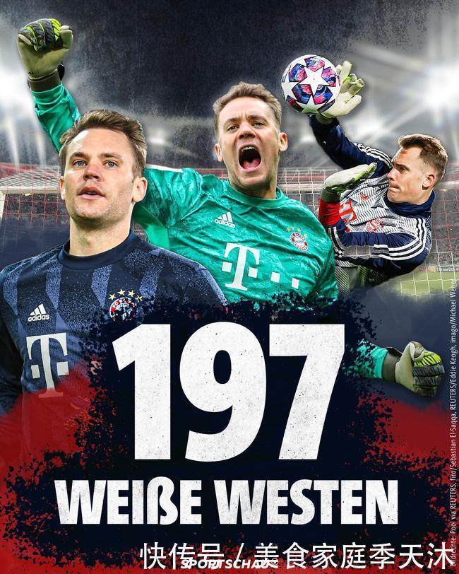 罗马诺：曼联没与帕奎塔谈判，加拉格尔是冬窗租借的潜在选择（罗马诺：曼联未与帕奎塔接触，冬窗或考虑租借加拉格尔）