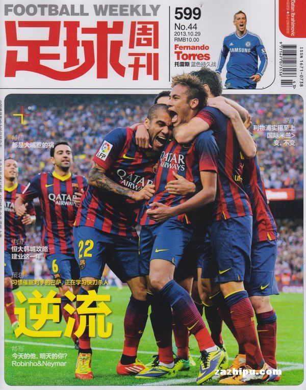 热议U16男足晋级：09三个中锋很幸福，希望终结无缘世少赛（U16男足晋级引热议：09梯队三中锋配置豪华，盼打破世少赛无缘魔咒）