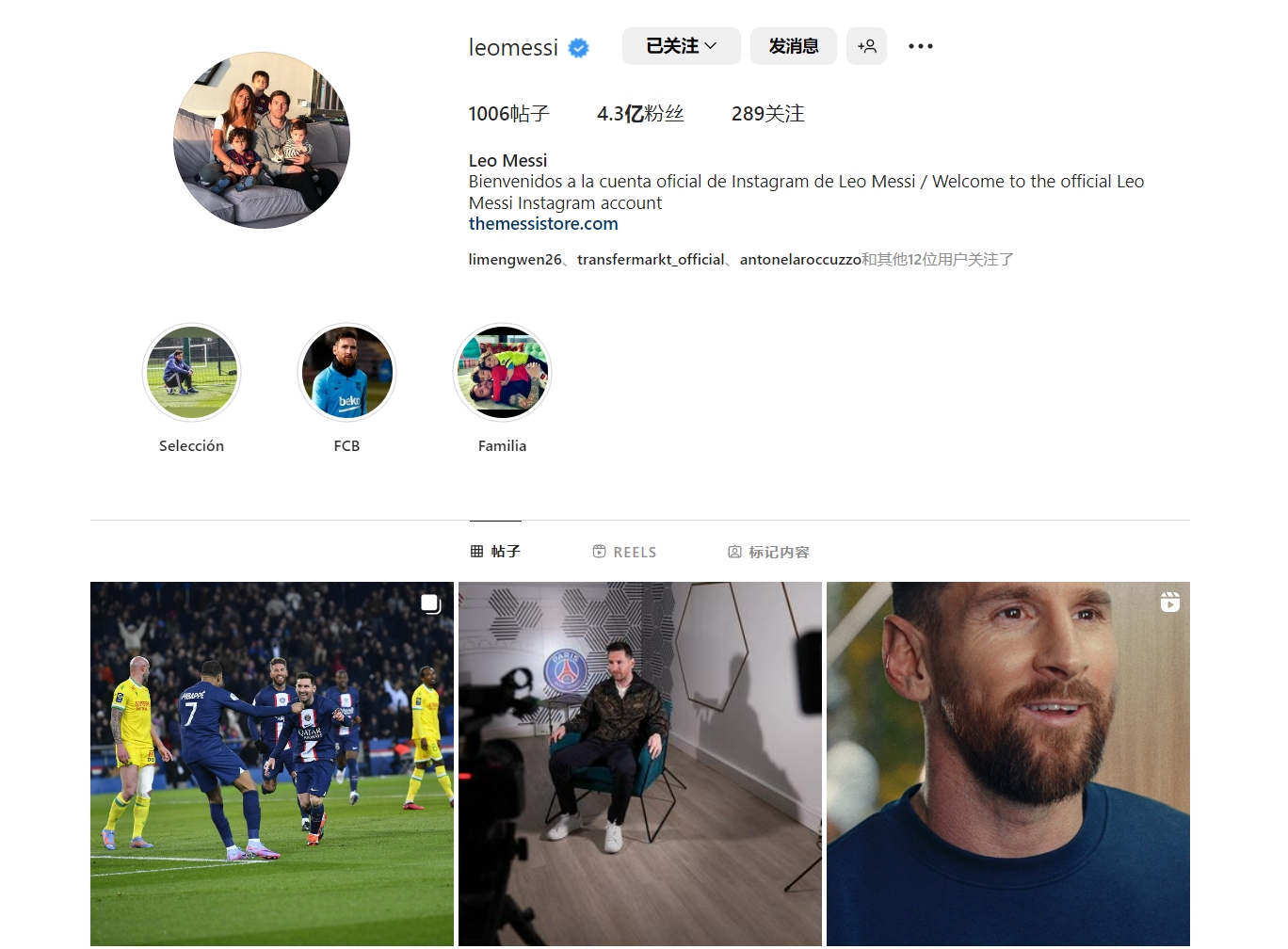 马卡谈恩德里克租借：皇马出租出去的前锋再回归时很难有成就（马卡评恩德里克外租：皇马外借前锋回炉后难成气候）